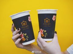 -厝内小眷村cuo nei village(禄口机场旗舰店)