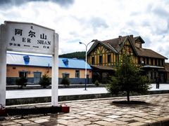 -阿尔山市大兴安岭奥伦布坎景区
