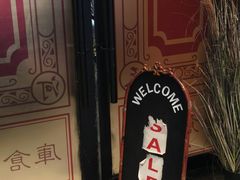 -时尚天河商业广场