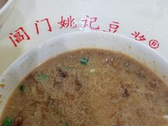 -阊门姚记豆浆(旧学前直营店)