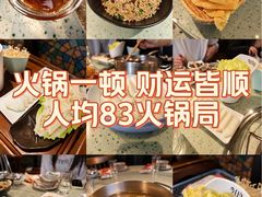-今日牛事潮汕鲜牛肉火锅(瑞金店)