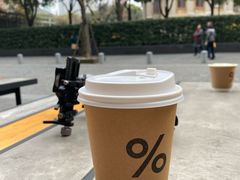 -% Arabica阿拉比卡咖啡烘焙工坊