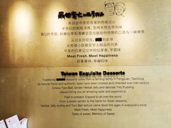 -鲜芋仙(中环百联2店)