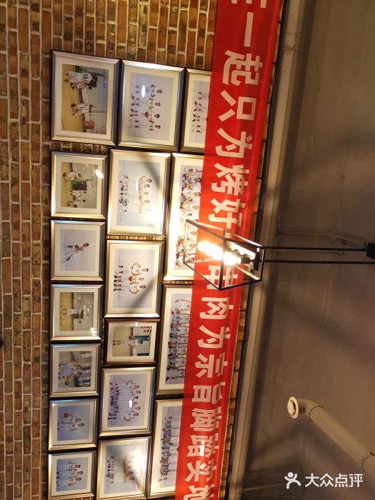 白氏兄弟烧烤(富康路总店)图片