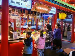 -敦煌夜市