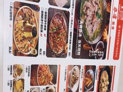 -全牛匠·乐山跷脚牛肉(西北旺万象汇店)