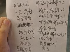 -哥哥の深夜食堂(红松东路店)