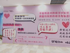 -保利MALL(天鹅湖店)