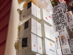 -阮大兴糕团(滨江宝龙店)