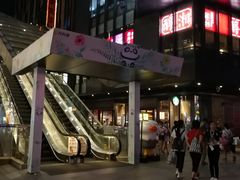 -江燕路万科里