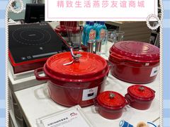-燕莎友谊商城(亮马桥店)