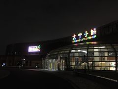-爱丽丝冒险奇遇记