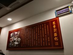 -恩宁刘福记(东华东路店)