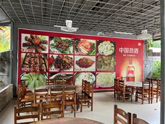 -天程知味园