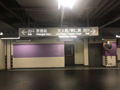 -嘉里中心·停车场
