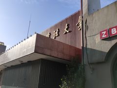 -中南财经政法大学(首义校区)