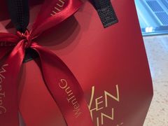 -WenTinG文汀·半糖蛋糕(合生汇店)