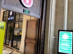 -昆山皇冠国际会展酒店