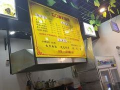 -众口斋锅贴(银泰城店)