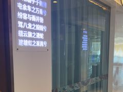 -潇湘楼(环保园店)