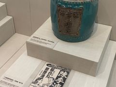 -广东中医药博物馆