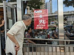 门面-鸿毛饺子(紫竹桥店)