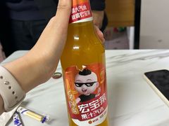 -德天下自助水饺(海洪店)