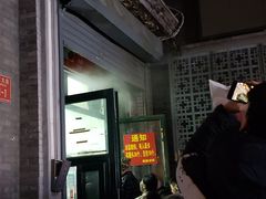 门面-天泽祥·鼓楼馒头(鼓楼店)