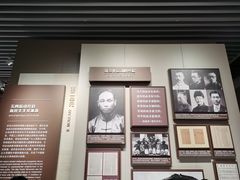 -中共一大纪念馆