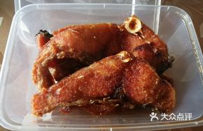 Old-Style Smoked Fish Tail