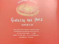 -私人做法(苹果社区店)