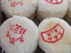 -王泰和高桥松饼(富华大楼店)
