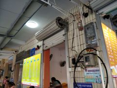 门面-有间冰室(侨港风情街店)
