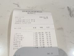 -锋味餐厅(空港复悦里店)