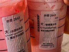 -星巴克(秦皇岛乐都汇店)