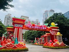 -广州文化公园