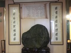 -富源春面馆(四川北路店)