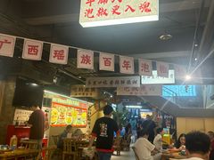 -夜椒瑶·广西大排档(八卦岭店)