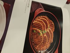 -北京全聚德(和平门店)