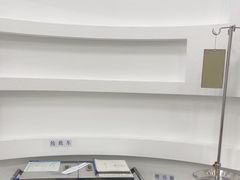 -上海仁爱医院