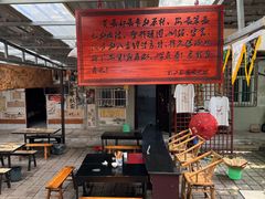 -刘二姐肥肠米粉(总店)