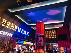 -万达影城(锦华万达广场IMAX店)