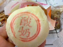 -北京稻香村(第十一店)