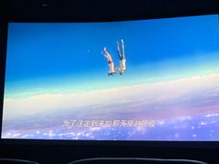 -大光明丽星VIP影城(昌里路杜比全景声店)