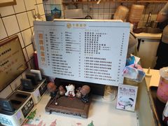 -卞姐蛋饼(陕西南路店)