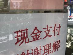 -杨招娣糕点(装驾桥巷店)
