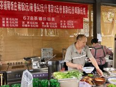 -听香·678茶铺(猛追湾店)