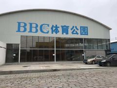 -龙景轩大酒店(宝杨路店)