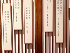 -中国茶叶博物馆(双峰馆区)