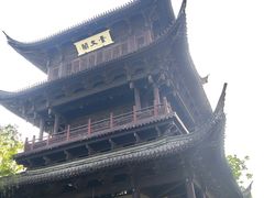 -鲁镇